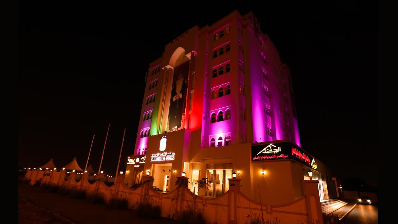 Remas Hotel Suites - Al Khoudh, Seeb, Muscat Экстерьер фото